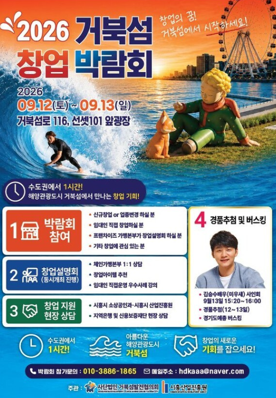 창업이슈 이미지